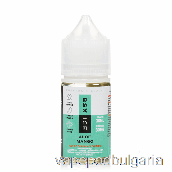 Vape Течности алое манго лед - Bsx сол серия - 30ml 50mg